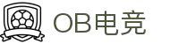 OB·欧宝(中国)电竞股份有限公司官方网站-电竞行业引领者